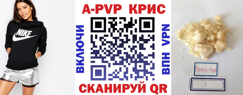 купить  цена  Котельниково  даркнет наркотические препараты  Альфа ПВП крисы CK 
