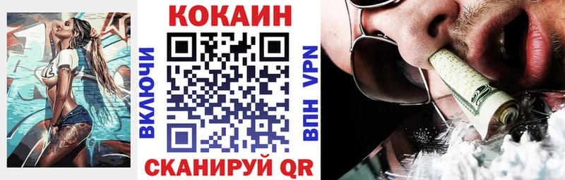 Кокаин Боливия Котельниково