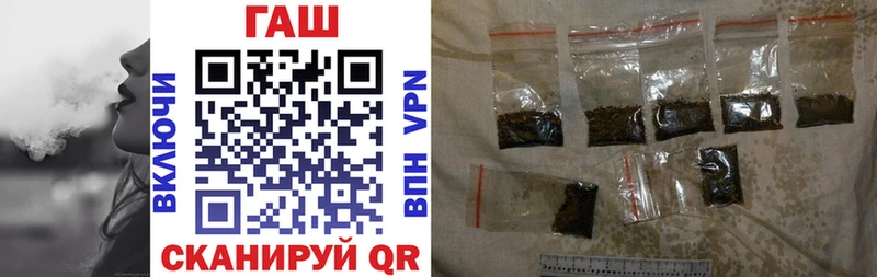 где купить   Котельниково  ГАШ гарик 