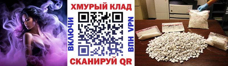 Героин хмурый mega ТОР Котельниково