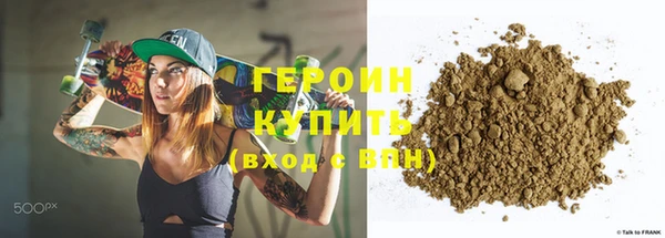 COCAINE Богородицк