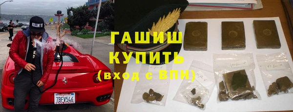 COCAINE Богородицк