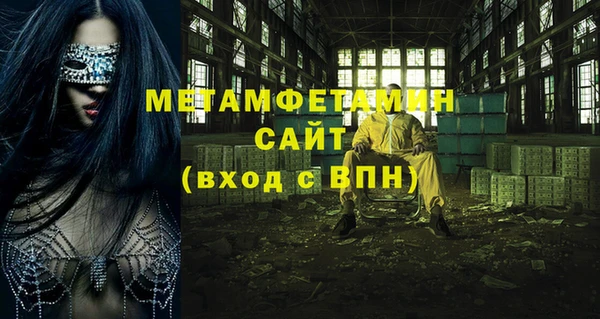 COCAINE Богородицк