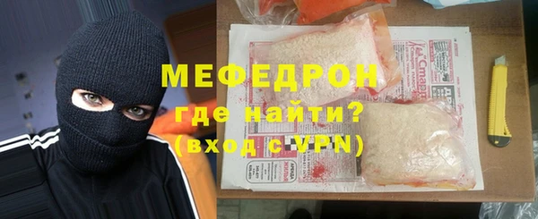 МДПВ Бугульма