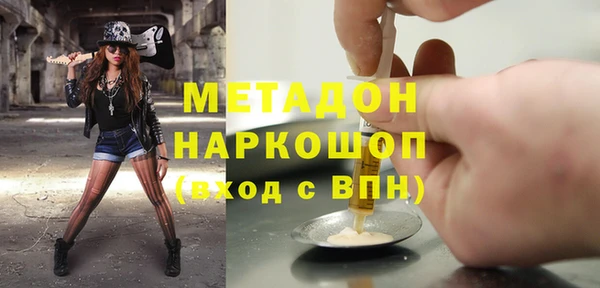 амфетамин Богданович
