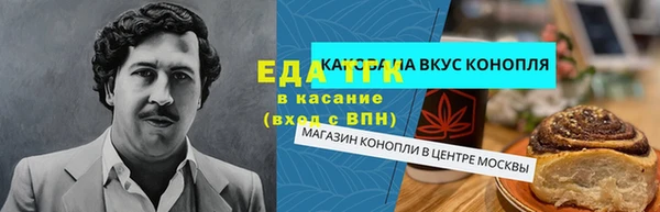 COCAINE Богородицк