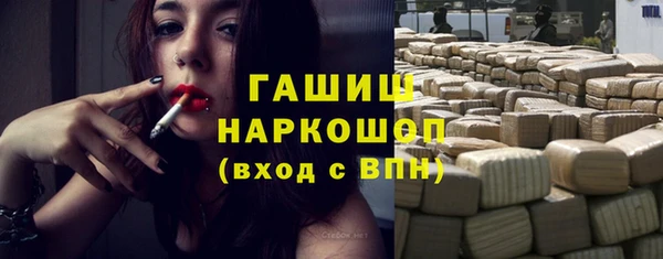 прущие грибы Богородск