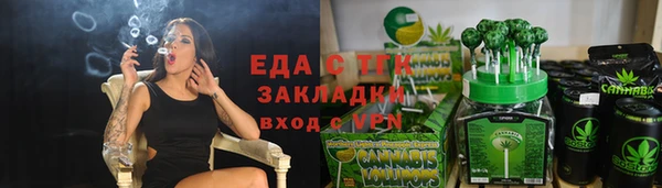 прущие грибы Богородск
