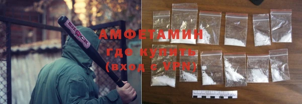 амфетамин Богданович