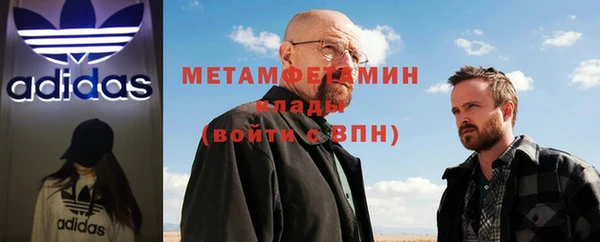 амфетамин Богданович