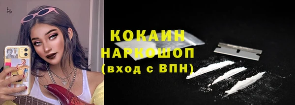ешки Беломорск