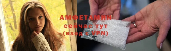 амфетамин Богданович