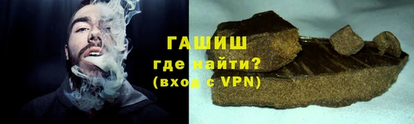 прущие грибы Богородск