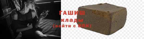 каннабис Бородино