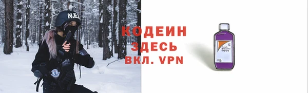 амфетамин Богданович