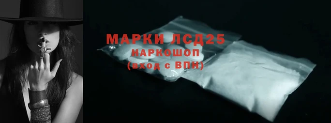 MDMA Белоозёрский