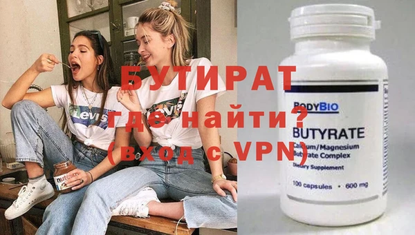 MDMA Белоозёрский