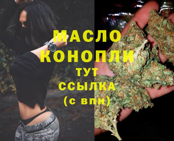 амфетамин Богданович