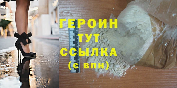 амфетамин Богданович