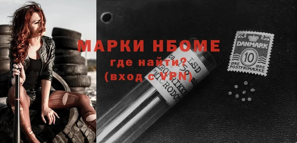 MDMA Белоозёрский