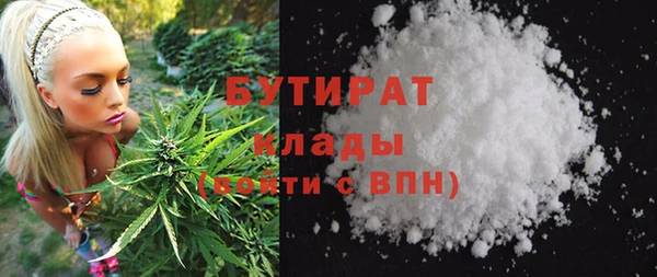 марки lsd Бронницы