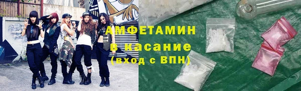 альфа пвп VHQ Белокуриха