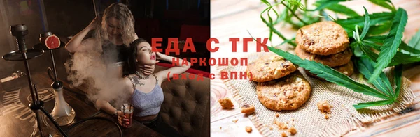 прущие грибы Богородск