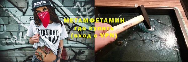 амфетамин Богданович