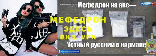 амфетамин Богданович