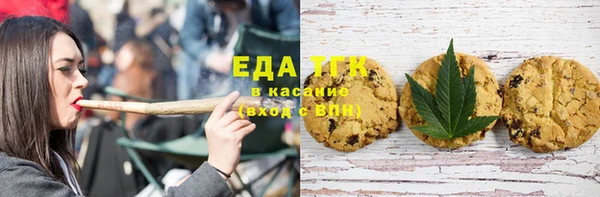 прущие грибы Богородск