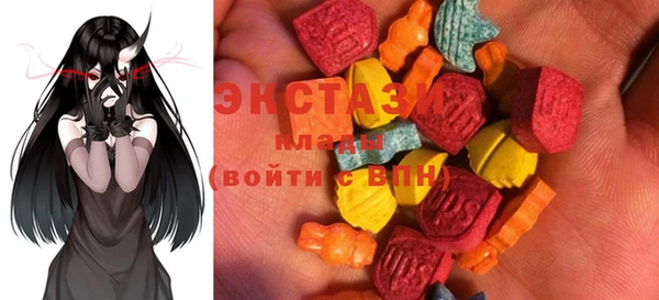 альфа пвп VHQ Белокуриха