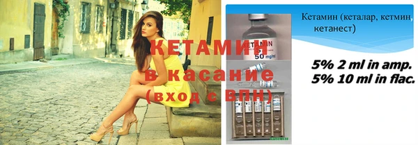 прущая мука Волоколамск