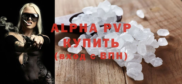 альфа пвп VHQ Белокуриха