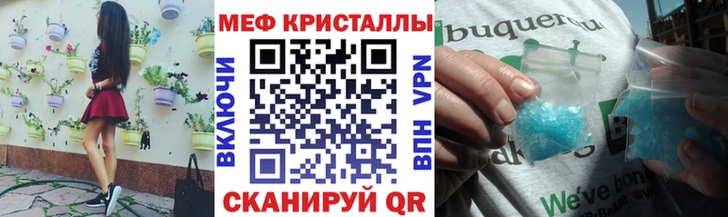 МЯУ-МЯУ mephedrone ОМГ ОМГ ссылки Котельниково