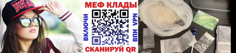 Меф кристаллы Котельниково