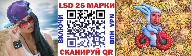 маркетплейс как зайти  Котельниково  Марки 25I-NBOMe 1,8мг 